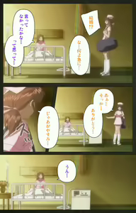 Page 177 of Yakin Byoutou Kranke Kanzenban - preview thumbnail