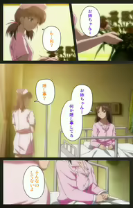 Page 194 of Yakin Byoutou Kranke Kanzenban - preview thumbnail
