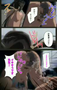 Page 209 of Yakin Byoutou Kranke Kanzenban - preview thumbnail