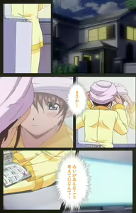 Page 214 of Yakin Byoutou Kranke Kanzenban - preview thumbnail