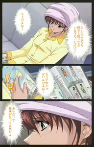 Page 215 of Yakin Byoutou Kranke Kanzenban - preview thumbnail