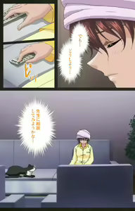 Page 216 of Yakin Byoutou Kranke Kanzenban - preview thumbnail