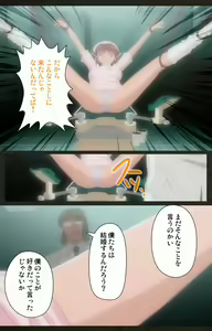 Page 218 of Yakin Byoutou Kranke Kanzenban - preview thumbnail