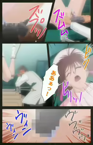 Page 220 of Yakin Byoutou Kranke Kanzenban - preview thumbnail
