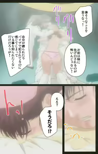Page 22 of Yakin Byoutou Kranke Kanzenban - preview thumbnail