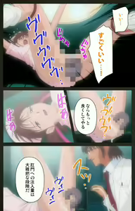 Page 223 of Yakin Byoutou Kranke Kanzenban - preview thumbnail