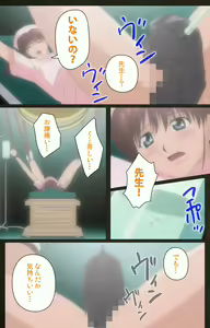 Page 229 of Yakin Byoutou Kranke Kanzenban - preview thumbnail