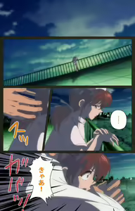 Page 236 of Yakin Byoutou Kranke Kanzenban - preview thumbnail
