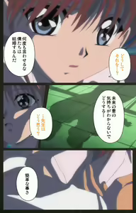 Page 238 of Yakin Byoutou Kranke Kanzenban - preview thumbnail