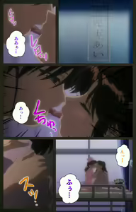 Page 241 of Yakin Byoutou Kranke Kanzenban - preview thumbnail