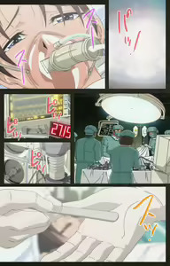 Page 265 of Yakin Byoutou Kranke Kanzenban - preview thumbnail