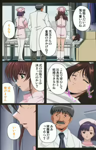 Page 268 of Yakin Byoutou Kranke Kanzenban - preview thumbnail