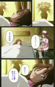 Page 270 of Yakin Byoutou Kranke Kanzenban - preview thumbnail