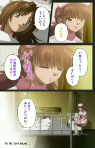 Page 271 of Yakin Byoutou Kranke Kanzenban - preview thumbnail