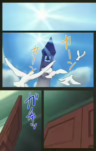 Page 273 of Yakin Byoutou Kranke Kanzenban - preview thumbnail