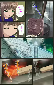 Page 284 of Yakin Byoutou Kranke Kanzenban - preview thumbnail