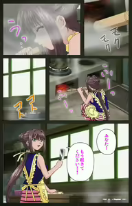 Page 285 of Yakin Byoutou Kranke Kanzenban - preview thumbnail