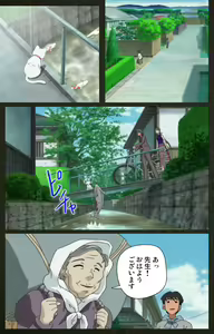Page 292 of Yakin Byoutou Kranke Kanzenban - preview thumbnail