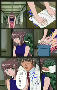 Page 294 of Yakin Byoutou Kranke Kanzenban - preview thumbnail