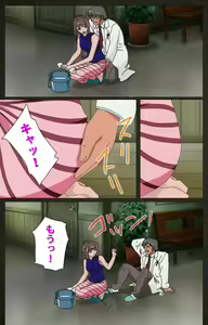 Page 295 of Yakin Byoutou Kranke Kanzenban - preview thumbnail
