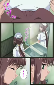Page 297 of Yakin Byoutou Kranke Kanzenban - preview thumbnail