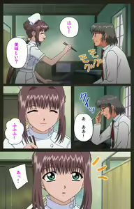 Page 302 of Yakin Byoutou Kranke Kanzenban - preview thumbnail