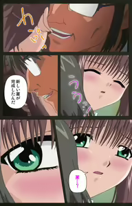 Page 304 of Yakin Byoutou Kranke Kanzenban - preview thumbnail