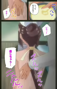 Page 306 of Yakin Byoutou Kranke Kanzenban - preview thumbnail