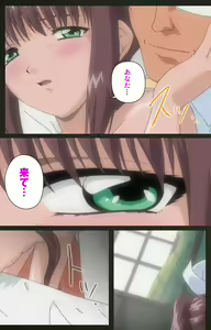 Page 311 of Yakin Byoutou Kranke Kanzenban - preview thumbnail