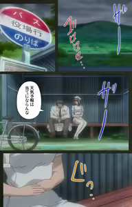 Page 318 of Yakin Byoutou Kranke Kanzenban - preview thumbnail