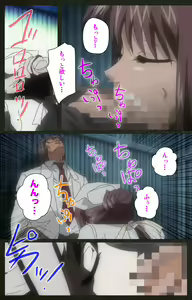 Page 323 of Yakin Byoutou Kranke Kanzenban - preview thumbnail
