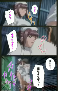 Page 328 of Yakin Byoutou Kranke Kanzenban - preview thumbnail