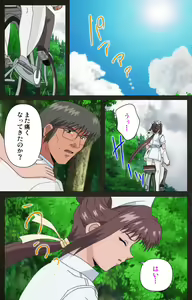 Page 331 of Yakin Byoutou Kranke Kanzenban - preview thumbnail