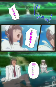 Page 334 of Yakin Byoutou Kranke Kanzenban - preview thumbnail