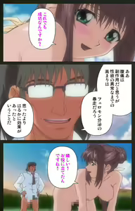 Page 344 of Yakin Byoutou Kranke Kanzenban - preview thumbnail