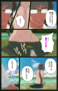 Page 347 of Yakin Byoutou Kranke Kanzenban - preview thumbnail