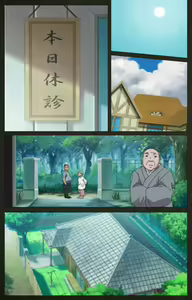 Page 360 of Yakin Byoutou Kranke Kanzenban - preview thumbnail