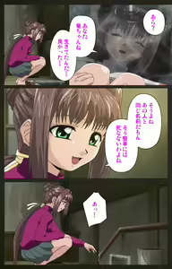 Page 362 of Yakin Byoutou Kranke Kanzenban - preview thumbnail