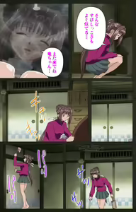 Page 363 of Yakin Byoutou Kranke Kanzenban - preview thumbnail