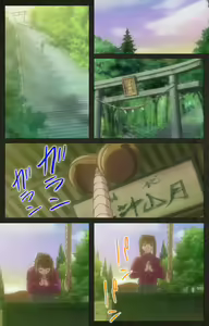Page 365 of Yakin Byoutou Kranke Kanzenban - preview thumbnail