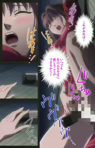 Page 369 of Yakin Byoutou Kranke Kanzenban - preview thumbnail