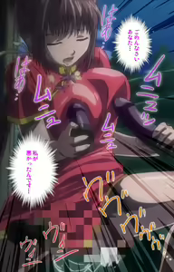 Page 372 of Yakin Byoutou Kranke Kanzenban - preview thumbnail