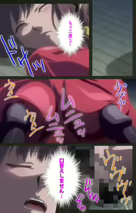 Page 373 of Yakin Byoutou Kranke Kanzenban - preview thumbnail