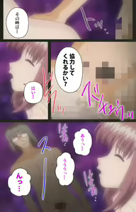 Page 376 of Yakin Byoutou Kranke Kanzenban - preview thumbnail