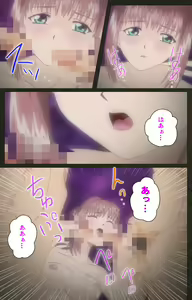 Page 377 of Yakin Byoutou Kranke Kanzenban - preview thumbnail