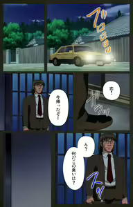 Page 389 of Yakin Byoutou Kranke Kanzenban - preview thumbnail
