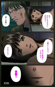 Page 392 of Yakin Byoutou Kranke Kanzenban - preview thumbnail