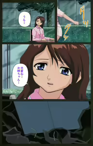 Page 40 of Yakin Byoutou Kranke Kanzenban - preview thumbnail