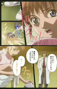 Page 46 of Yakin Byoutou Kranke Kanzenban - preview thumbnail