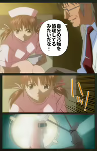Page 48 of Yakin Byoutou Kranke Kanzenban - preview thumbnail